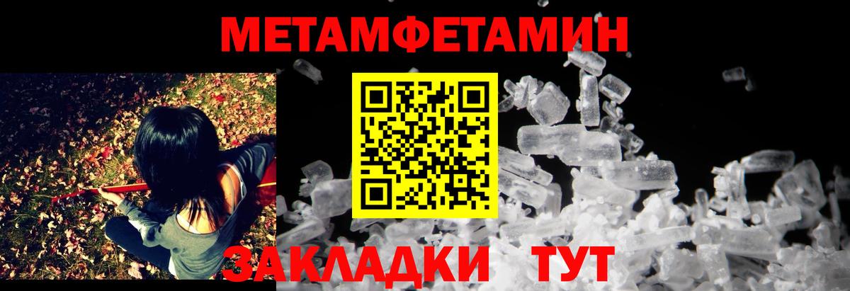 Нижнеудинск  Amphetamine Premium  Вход с VPN 