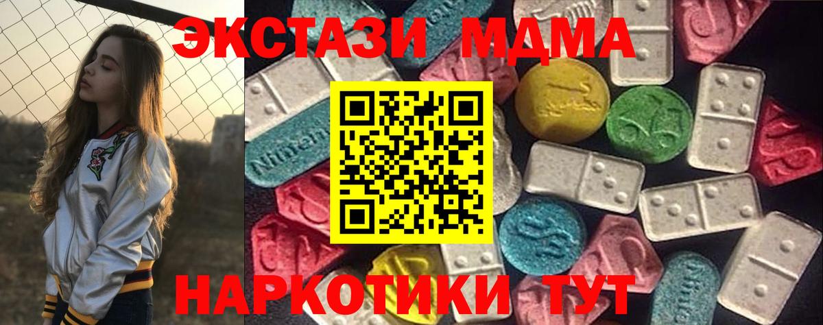 Ecstasy DUBAI Нижнеудинск