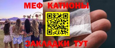 эйфоретик Бузулук