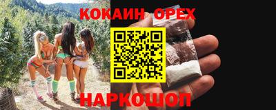 эйфоретик Бугуруслан