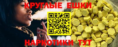 эйфоретик Бузулук