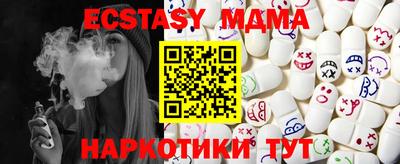 эйфоретик Бузулук