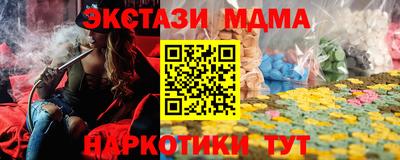 эйфоретик Бузулук