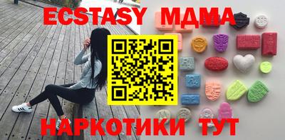 эйфоретик Бугуруслан