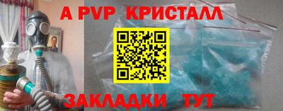 скорость mdpv Будённовск