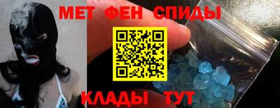скорость mdpv Будённовск