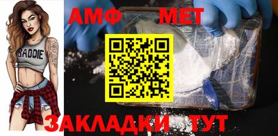 эйфоретик Бузулук