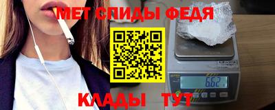 скорость mdpv Будённовск