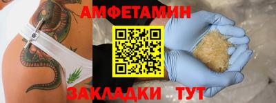 эйфоретик Бугуруслан