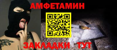 эйфоретик Бузулук