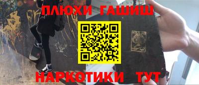 эйфоретик Бузулук