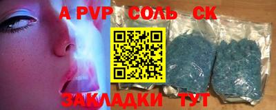 скорость mdpv Будённовск