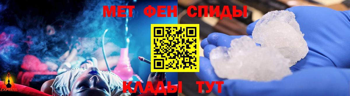 Метамфетамин винт Нижнеудинск