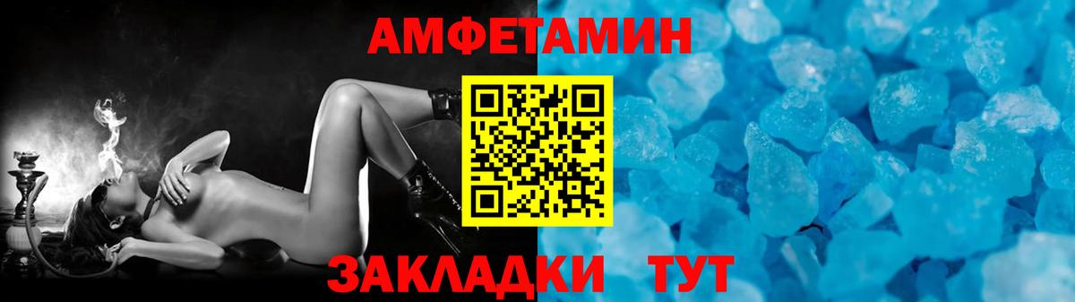 Первитин Methamphetamine  Вход с VPN  Нижнеудинск  Первитин Methamphetamine 