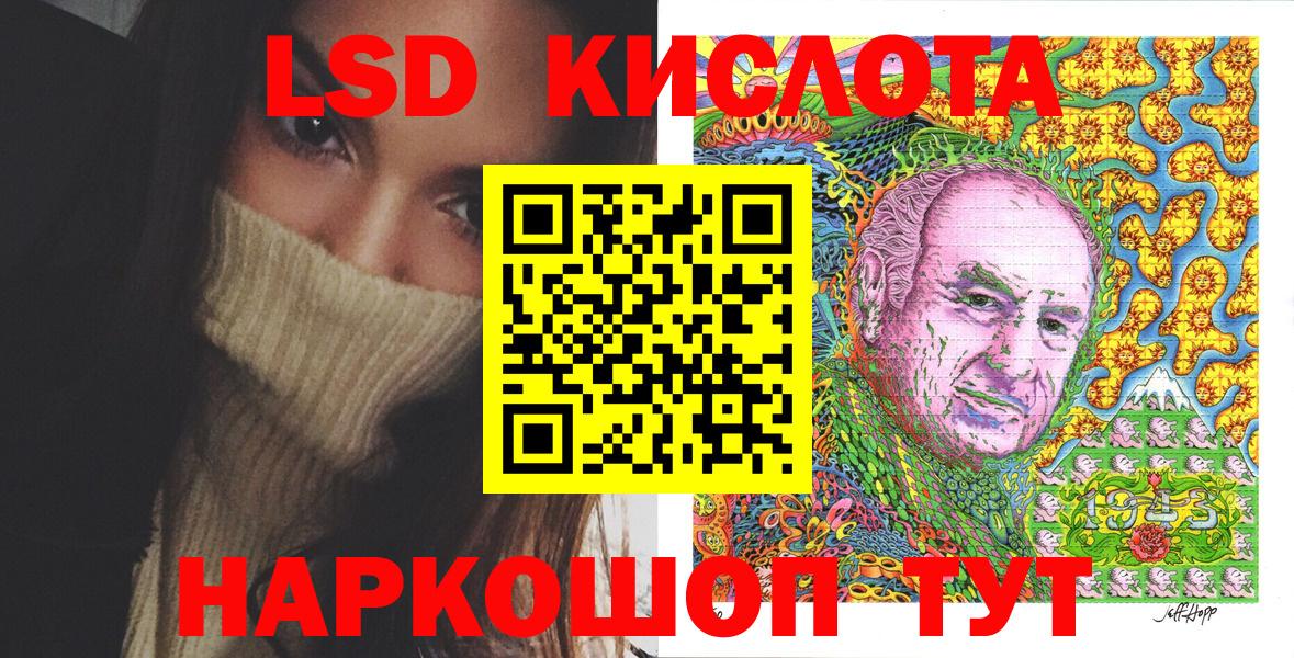 Нижнеудинск  Марки 25I-NBOMe 1500мкг  Вход с VPN  Марки 25I-NBOMe 1500мкг 