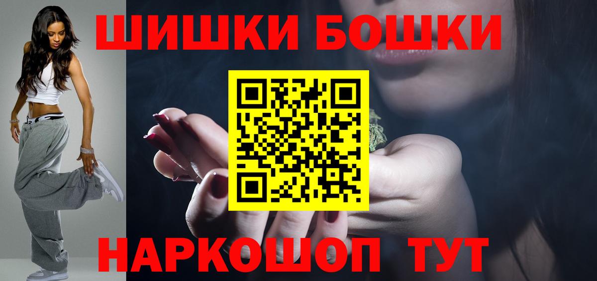 Конопля тримм Нижнеудинск