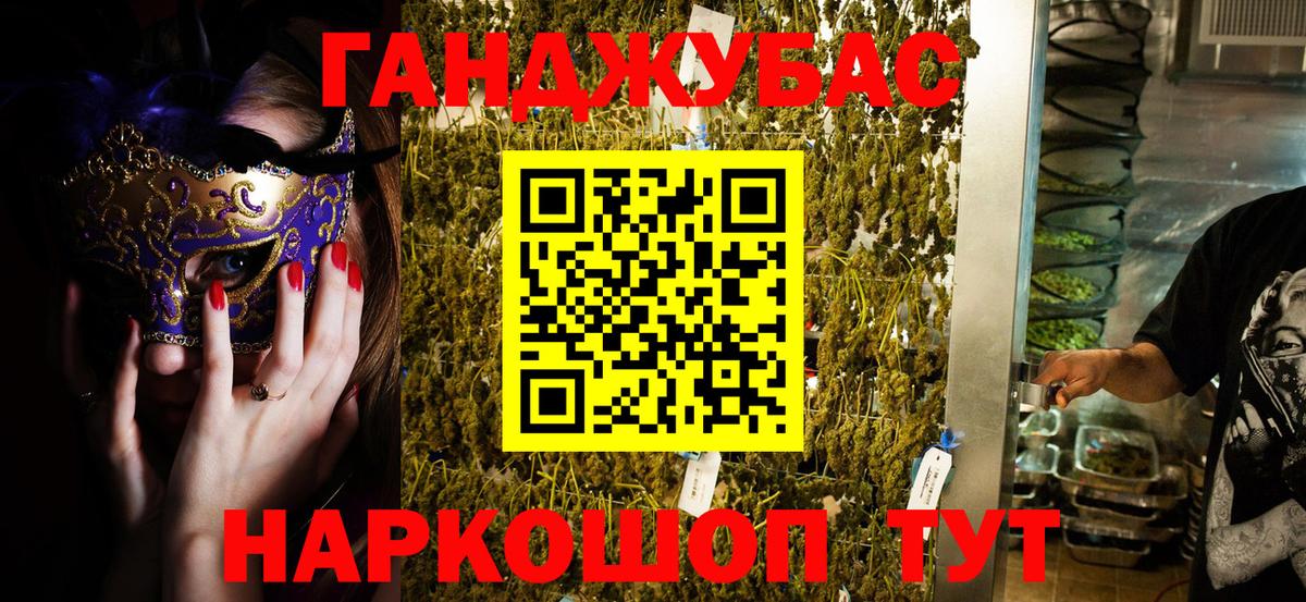Каннабис White Widow  Вход с VPN  МАРИХУАНА White Widow  Нижнеудинск  Каннабис сатива 